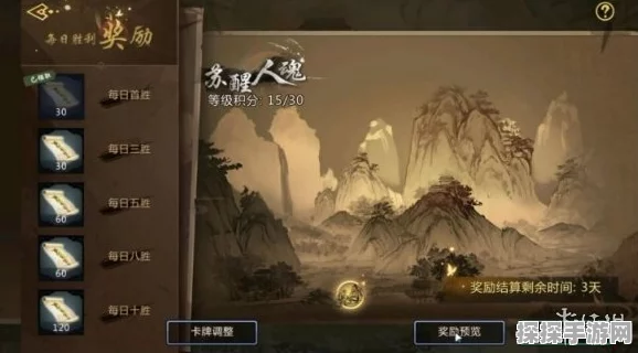古剑奇谭木语人1-2章剧情深入解析，手游新体验启程