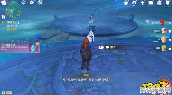 原神手游资讯，海祇之心任务触发全攻略