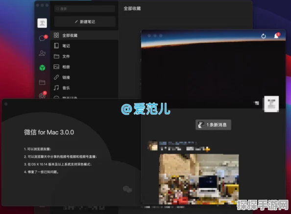 欢乐村超Mac电脑版下载安装全攻略，沉浸式足球经营新体验