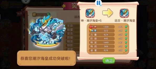 宠物王国外传探秘古火晶之谜，轻松获取秘宝攻略全解析