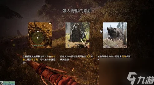 手游资讯，孤岛惊魂原始杀戮停止运行问题全面解决方案