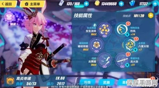 崩坏3手游资讯，解锁女武神角色途径详解