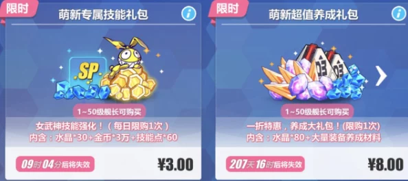 崩坏3手游资讯，解锁女武神角色途径详解
