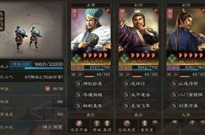 三国志战略版新阵容揭秘，许攸搭配策略引领战场新风潮