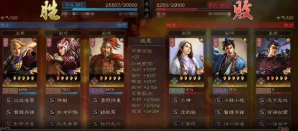 三国志战略版新阵容揭秘，许攸搭配策略引领战场新风潮