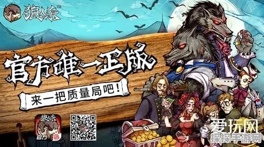 燕云十六声被悬赏应对方法深度解析，手游界的新挑战与机遇