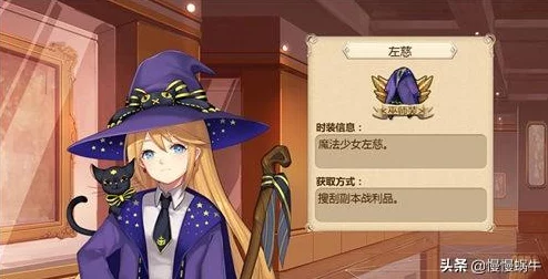 DNF魔女副本通关攻略，角色选择与策略解析
