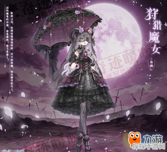FF14魔女扫帚获取攻略，解锁飞行新风尚的手游资讯