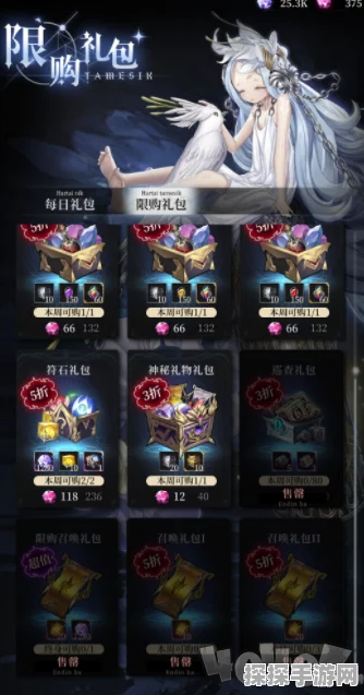 FF14魔女扫帚获取攻略，解锁飞行新风尚的手游资讯