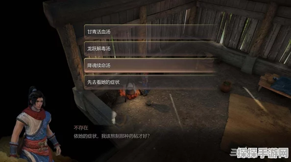 天命奇御手游资讯，深度解析药王遗迹主线任务全流程攻略