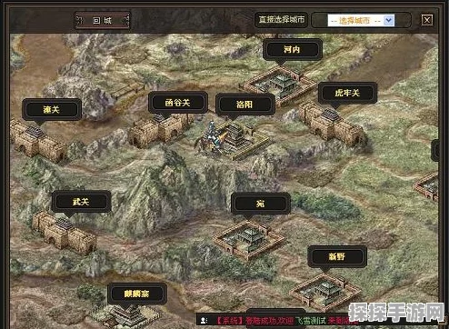三国志战略版地图景点坐标全揭秘