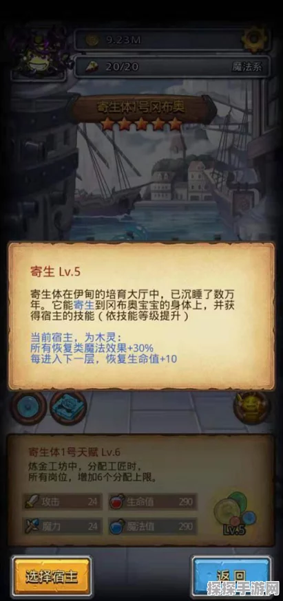 不思议迷宫古代竞技场，全新版本震撼上线，挑战与机遇并存