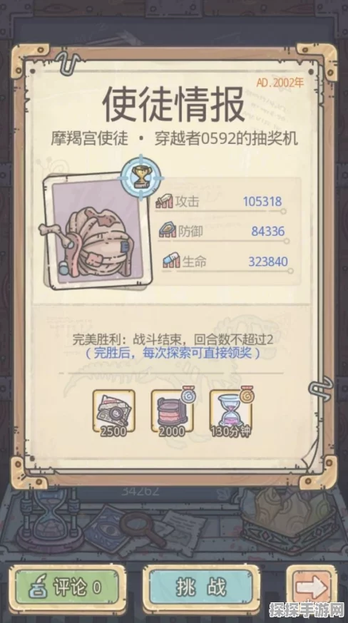 最强蜗牛新抽奖机解锁全解析及高效资源管理技巧
