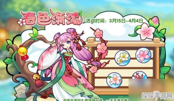 手游资讯，掌握洛克王国栀子花获取秘籍，助力角色实力飙升！