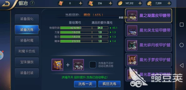 阿拉德之怒100级装备获取全攻略