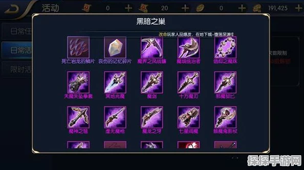 阿拉德之怒100级装备获取全攻略