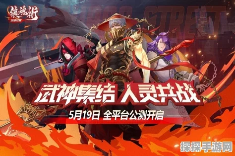 手游资讯，镇魂街武神觉醒震撼首曝，全新横版2D格斗动作手游即将来袭