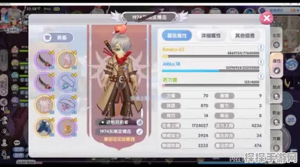 仙境传说手游，驱魔技能精准加点攻略，助你提升战斗效能
