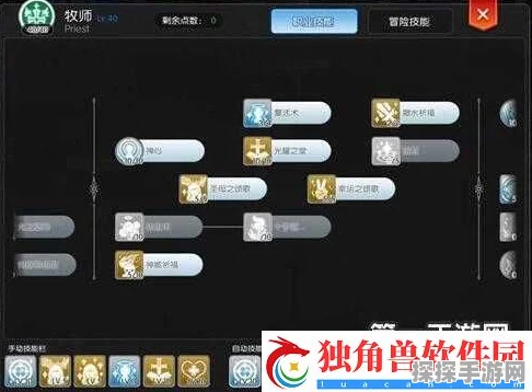 仙境传说手游，驱魔技能精准加点攻略，助你提升战斗效能