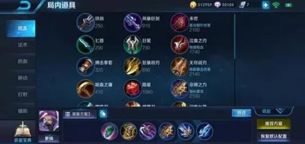 王者荣耀辅助流兰陵王深度玩法攻略