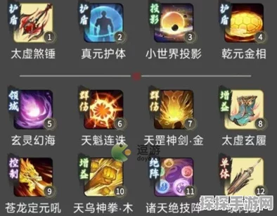 一念逍遥新版本资讯，全面解析更新内容与亮点