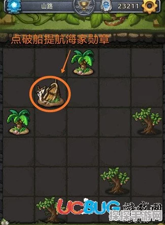 不思议迷宫闲山迷窟难度2通关全攻略