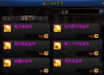 手游资讯指令，揭秘创魔白猿刷新时间