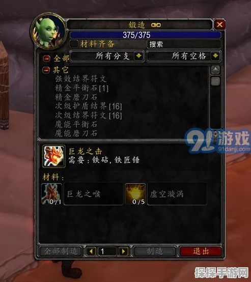 手游资讯指令，揭秘创魔白猿刷新时间