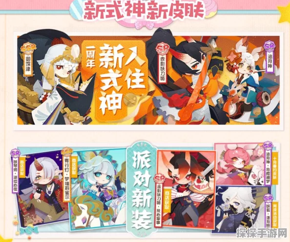 手游资讯，阴阳师妖怪屋追月神喜好揭秘，深度解析与互动指南
