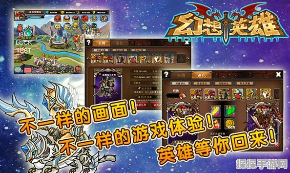 手游资讯，PSP经典幻想传说手游版隐藏要素全攻略揭秘