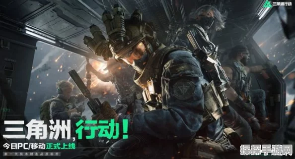 三角洲行动2025年规划路线震撼揭晓，四大赛季精彩纷呈，手游界新篇章即将开启