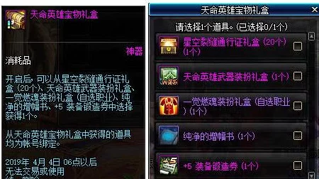 CF年兽元宝大揭秘，神秘宝物如何成为玩家手中的制胜利器
