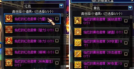 CF年兽元宝大揭秘，神秘宝物如何成为玩家手中的制胜利器