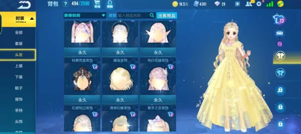 QQ飞车手游金冠鎏金礼服璀璨登场，获取攻略全解析