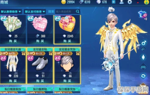 QQ飞车手游金冠鎏金礼服璀璨登场，获取攻略全解析