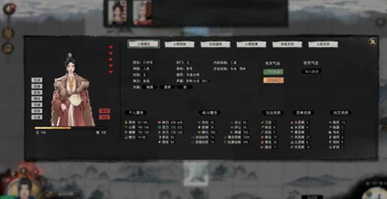 鬼谷八荒亲密度结缘机制详解