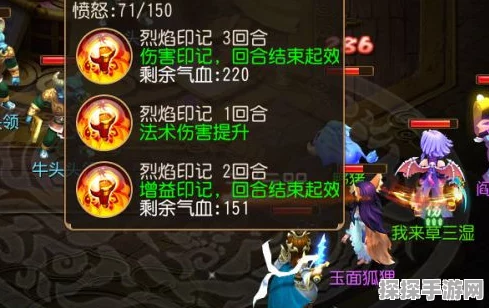 梦幻西游手游，龙宫与魔王寨，谁才是法系输出的王者？