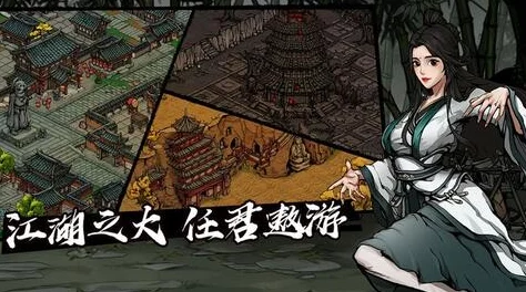 烟雨江湖制衣之道任务全攻略