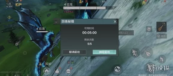 手游资讯，妄想山海高级菜独家培育秘籍大揭秘，探索秘境研究配方