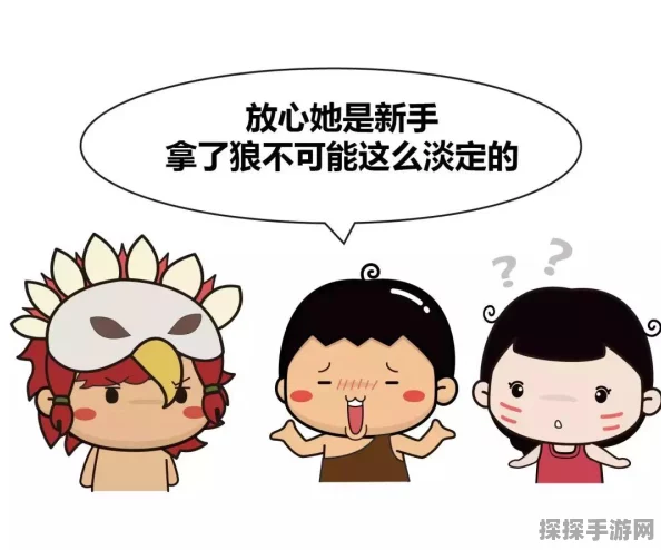 绝对演绎，情商修炼手册，女明星看了都要点赞的手游新体验