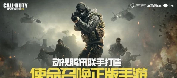 使命召唤手游，极致探险——揭秘最强火力组合的震撼登场