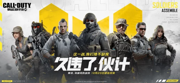 使命召唤手游，极致探险——揭秘最强火力组合的震撼登场