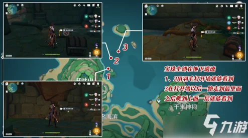 原神记忆之象限地下遗迹解密全攻略，探索未知，解锁宝藏