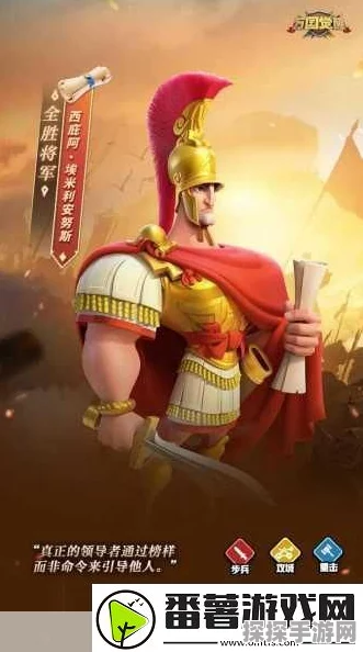 万国觉醒阿非利加努斯技能深度解析，实战效果与战略价值探讨