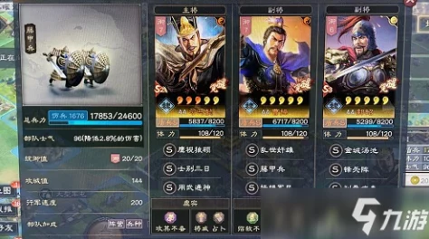 三国志·战略版肉弓顶配战法全解析