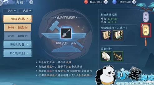 手游资讯，光遇红色棉袄斗篷限时获取攻略