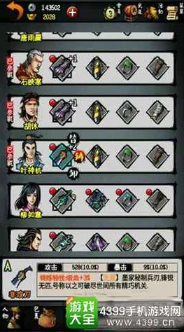 江湖录铸造铺升级全攻略，打造你的传奇工坊
