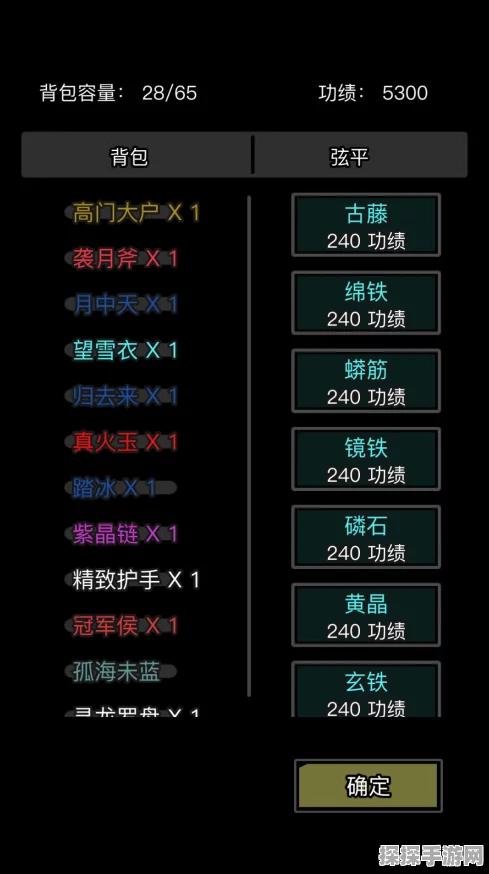 江湖录铸造铺升级全攻略，打造你的传奇工坊