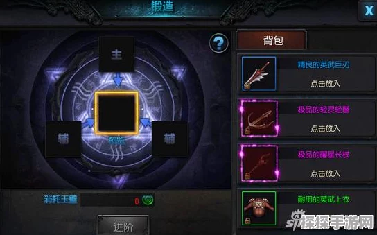 鬼吹灯3D手游装备获取全攻略，解锁你的探险之旅