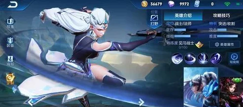 王者荣耀露娜新版归来，玩家战术布局迎巨变